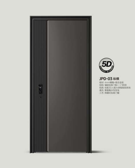 JPD-03纵横